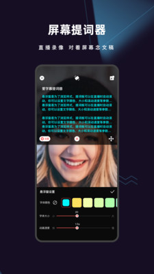 愛字幕2.8.0版本app安裝截圖1