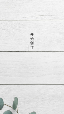 道簡視頻組件工具APP下載截圖2