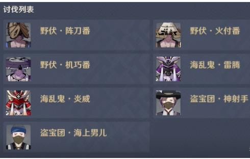原神雷種子的勝利奧傳怎么過？幻影心流雷種子的勝利奧傳難度攻略
