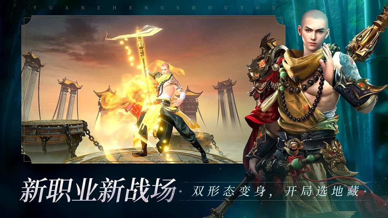 北涼國戰(zhàn)手游版截圖3