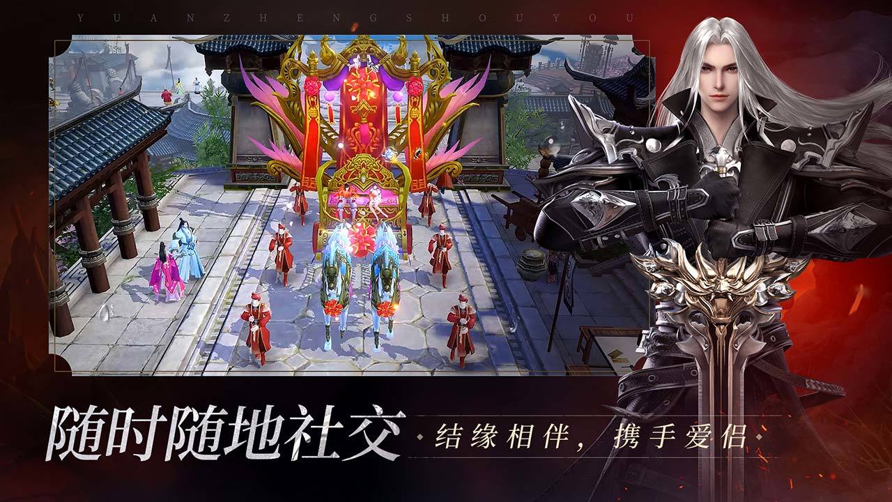北涼國戰(zhàn)手游版截圖1