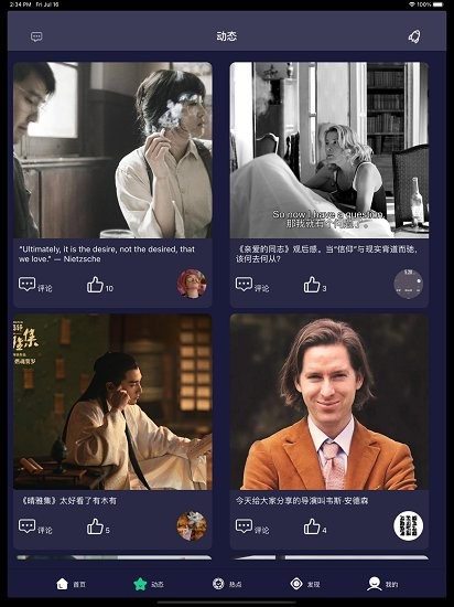 熊貓追劇app最新版下載截圖3
