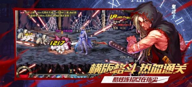 阿拉德勇者創(chuàng)世神話手游最新版截圖1