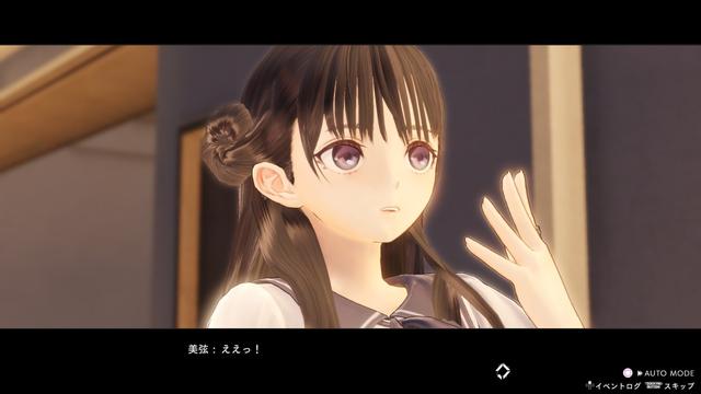 藍色反射帝游戲手機版截圖4