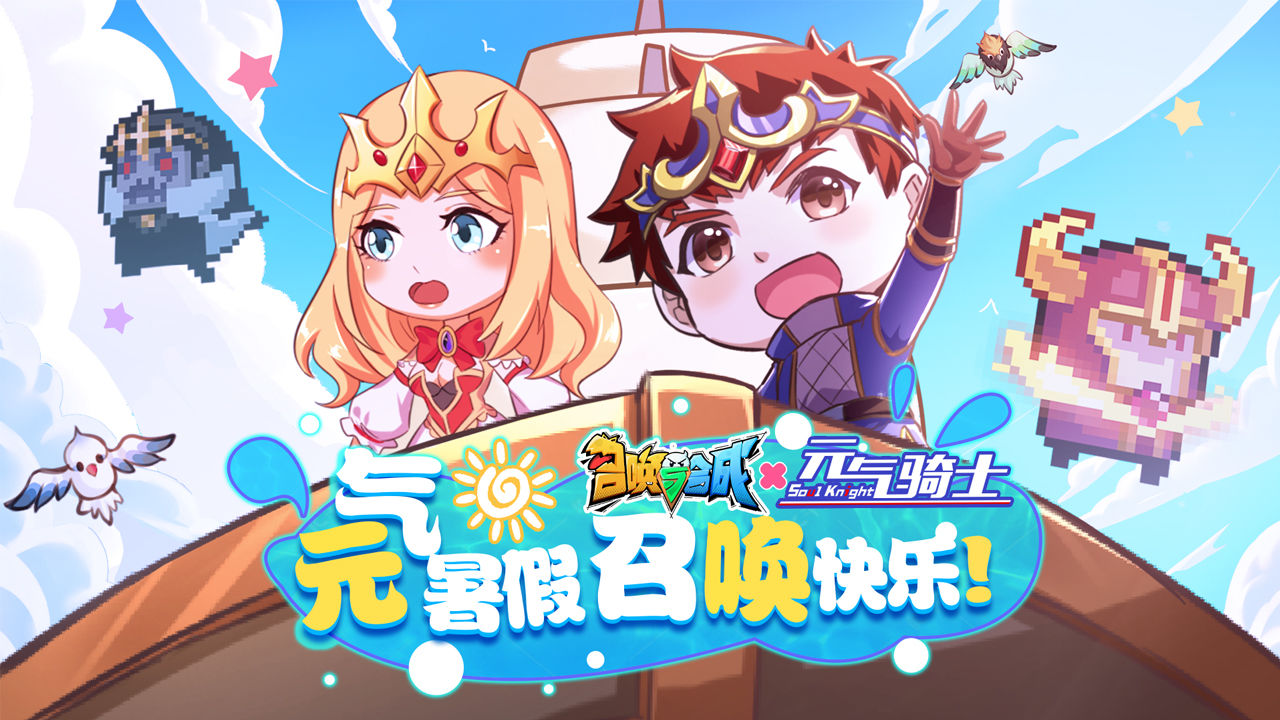 合成與召喚手游截圖4