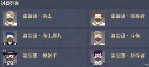 原神雷種子的勝利初傳極限怎么過？雷種子的勝利初傳極限難度攻略