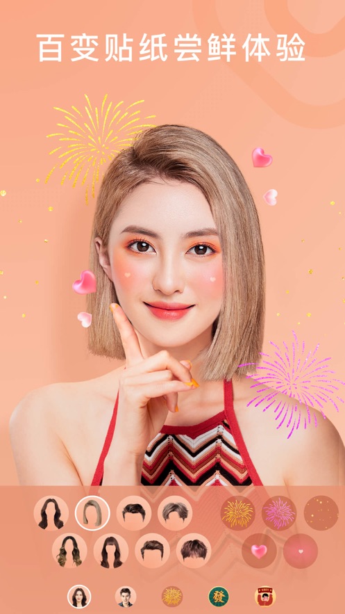 Quick Art照片变卡通安卓软件3