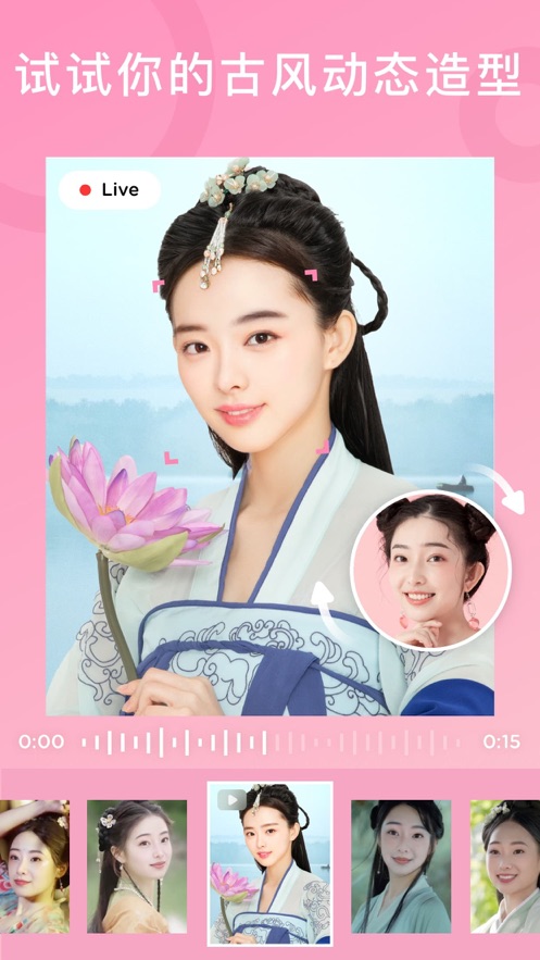 Quick Art照片变卡通安卓软件5