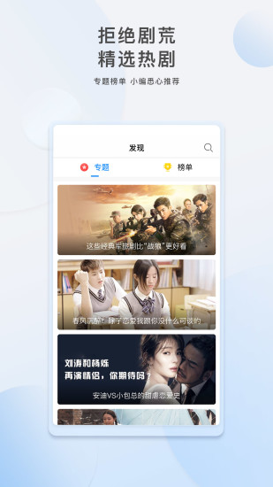 溪沐影視app下載蘋果版截圖4