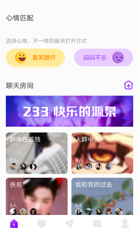 喵播交友app手機版截圖4