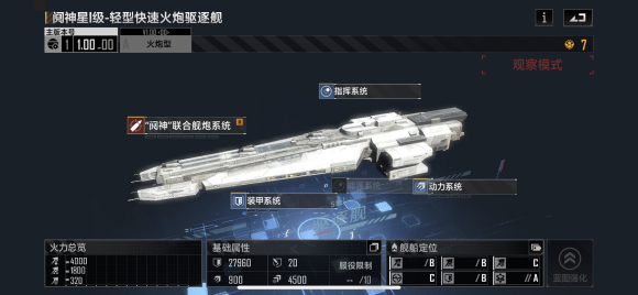 無盡的拉格朗日繁榮度怎么提升？繁榮度快速提升攻略