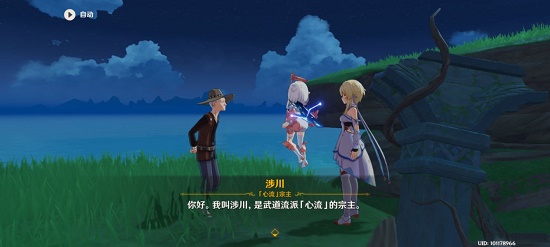 原神涉川任務(wù)怎么做？稻妻涉川任務(wù)攻略
