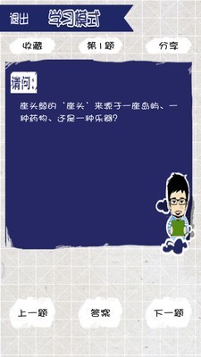 價(jià)格猜猜猜游戲領(lǐng)紅包版截圖3