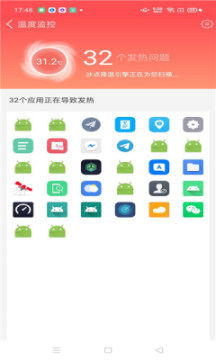 神奇清理衛(wèi)士app安卓最新版截圖5