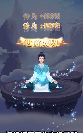 不一樣的修仙宗門游戲最新安卓版截圖3