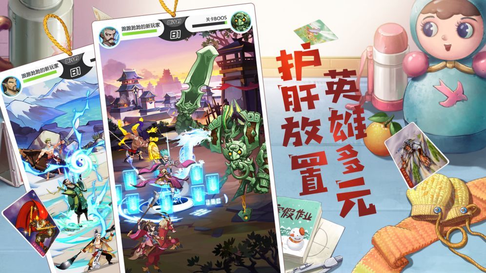 梁山百將傳手游版截圖2