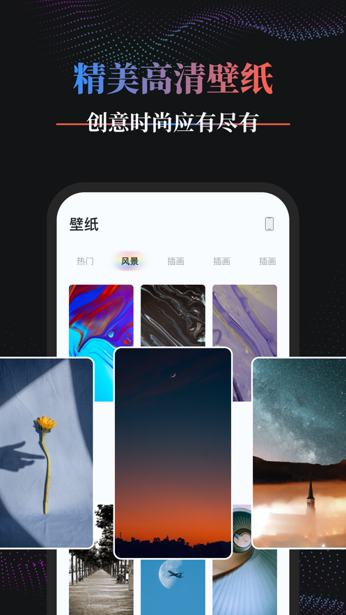 Panda Widget桌面小組件app軟件下載截圖4