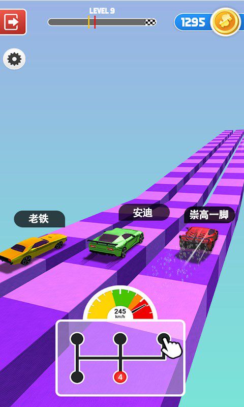 人人愛飆車游戲版截圖4
