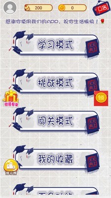 價(jià)格猜猜猜游戲領(lǐng)紅包版截圖2