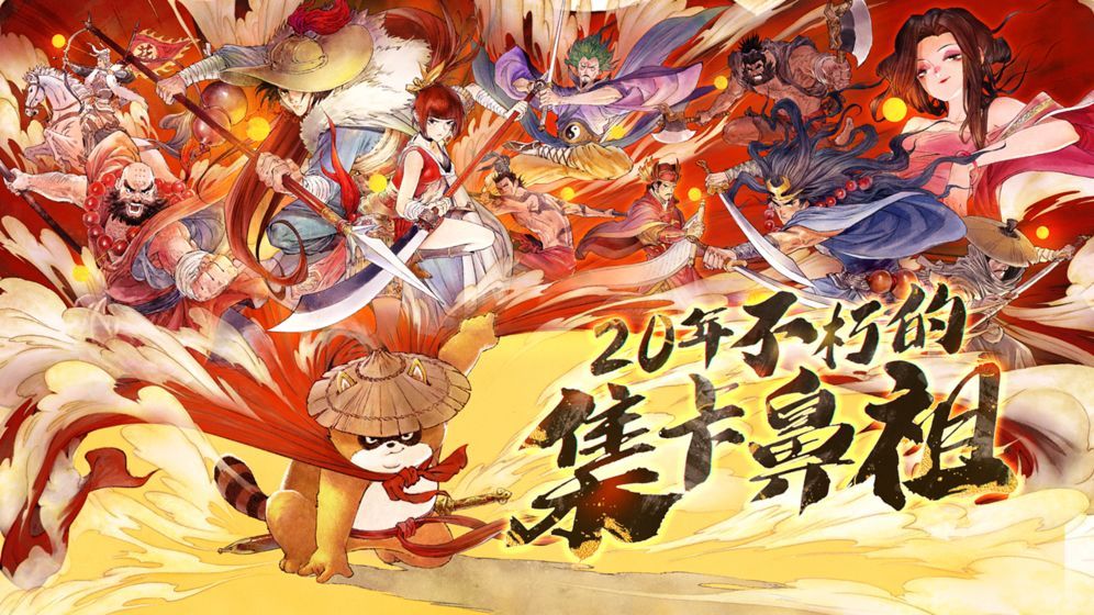 梁山百將傳手游版截圖4