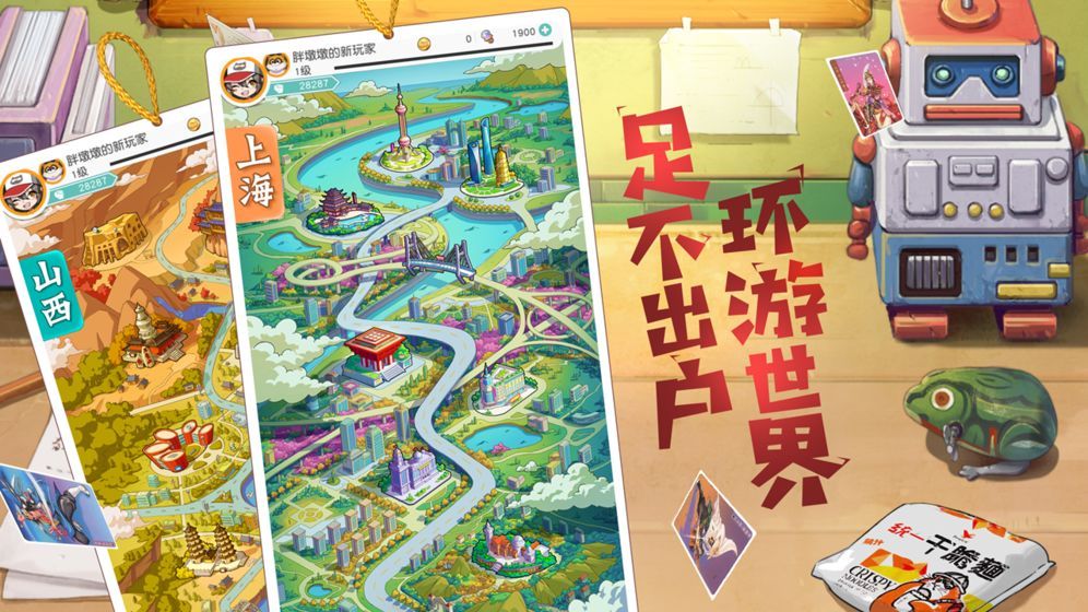 梁山百將傳手游版截圖1