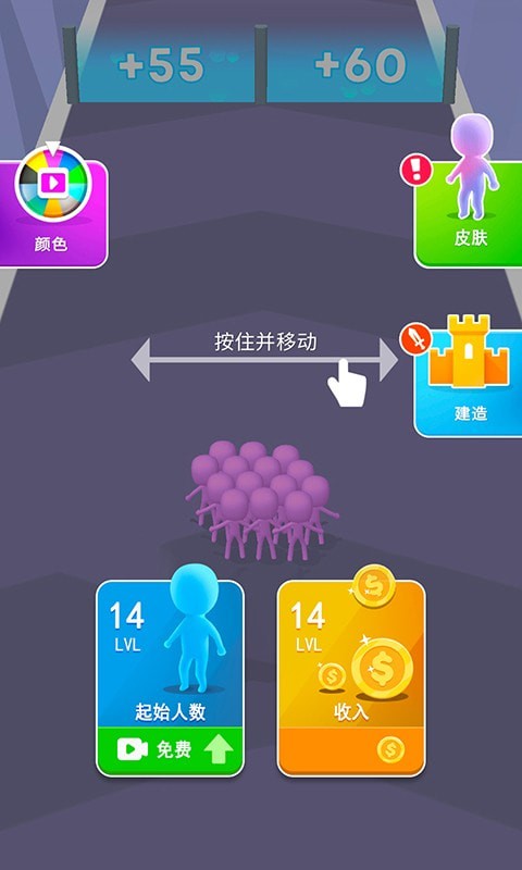 火柴人戰(zhàn)士沖突手機游戲安卓版截圖5
