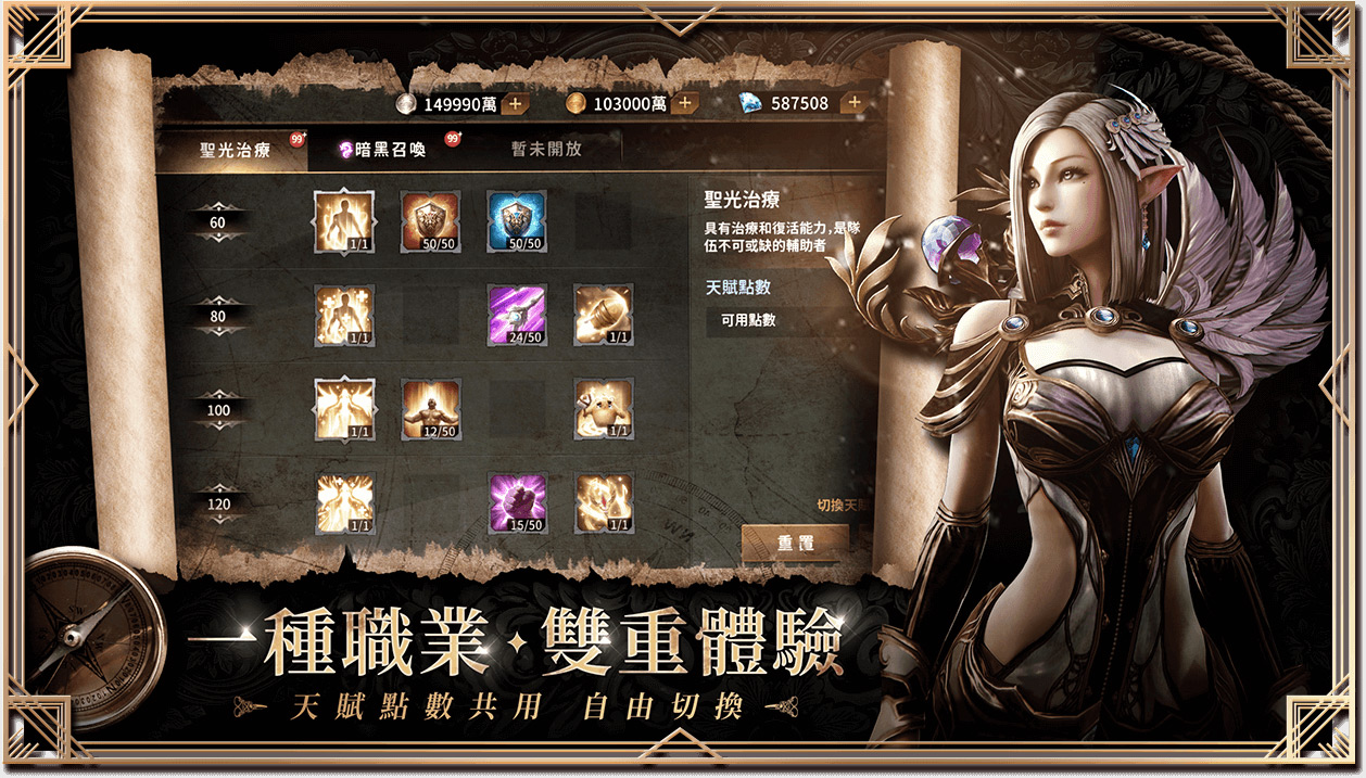 T1失落神境正版手游截圖3