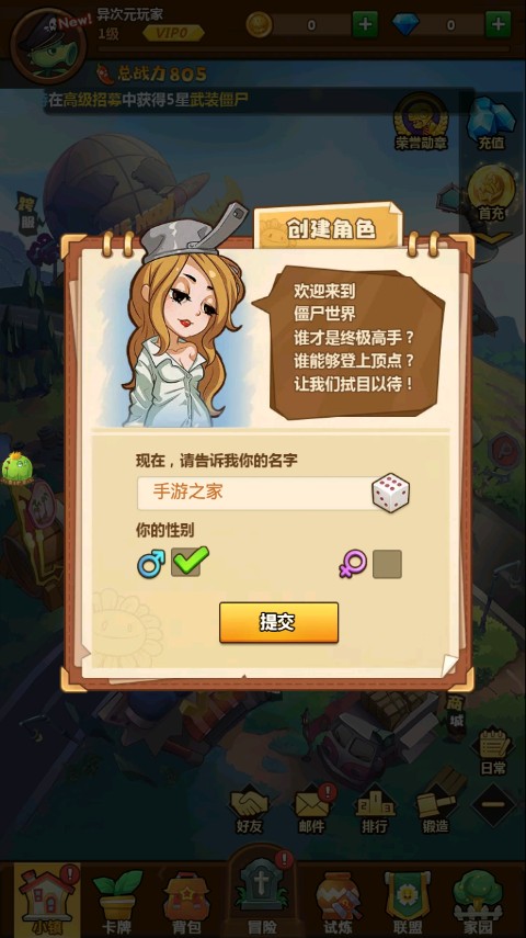 僵尸大作戰(zhàn)2下載游戲手機版2021最新版截圖4