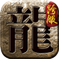 復(fù)古合擊神器手游最新版