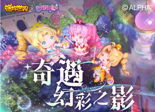 迷你世界2021激活碼8月20日最新可用：8.20最新皮膚迷你幣兌換碼分享
