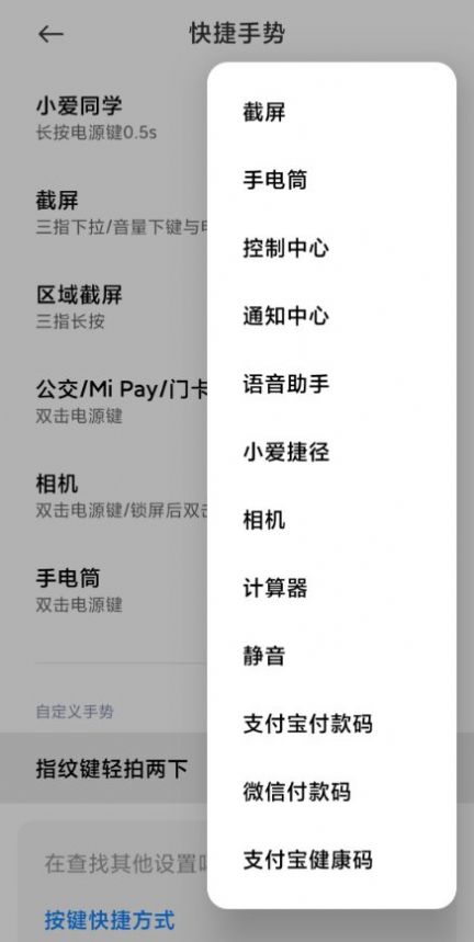小米10S MIUI12.5.8增強(qiáng)版穩(wěn)定版正式更新截圖1