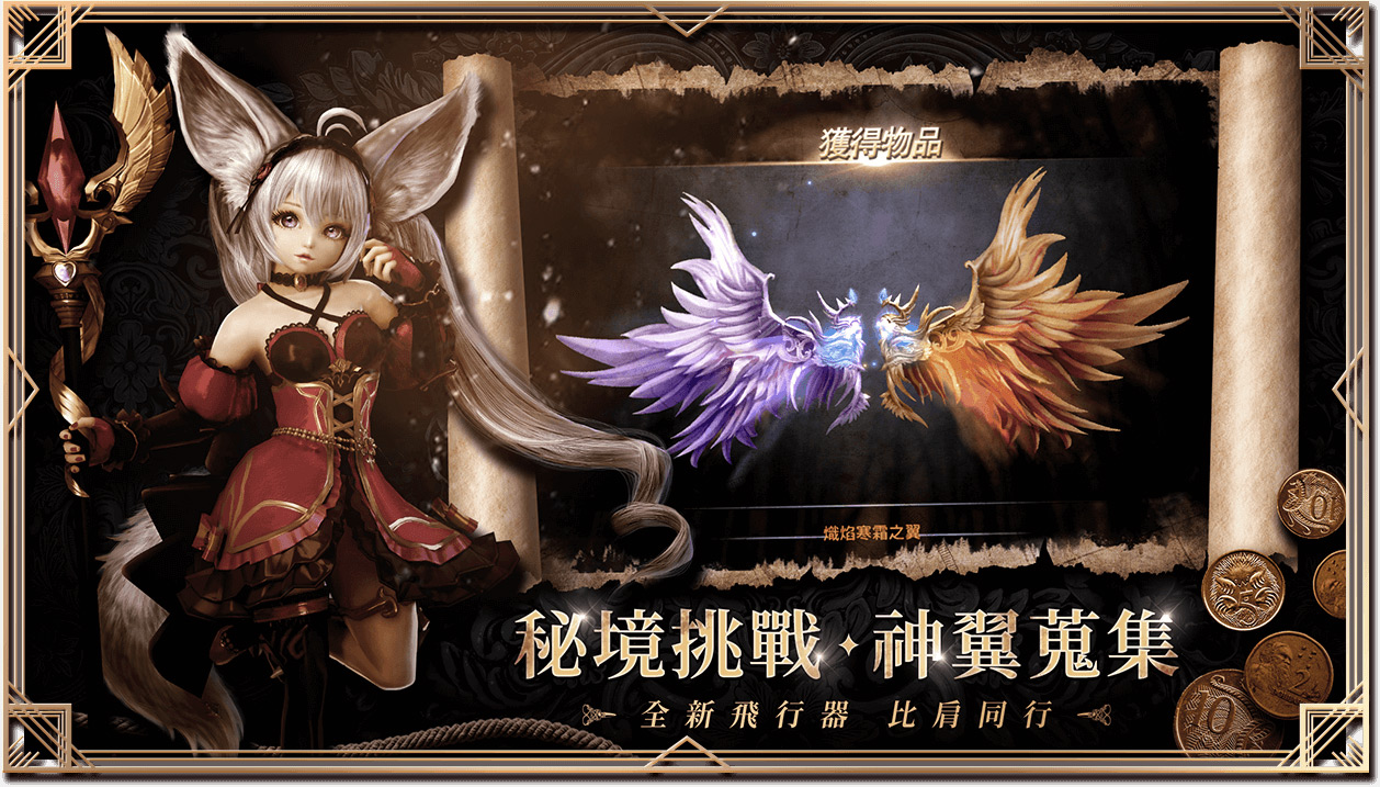 T1失落神境正版手游截圖2