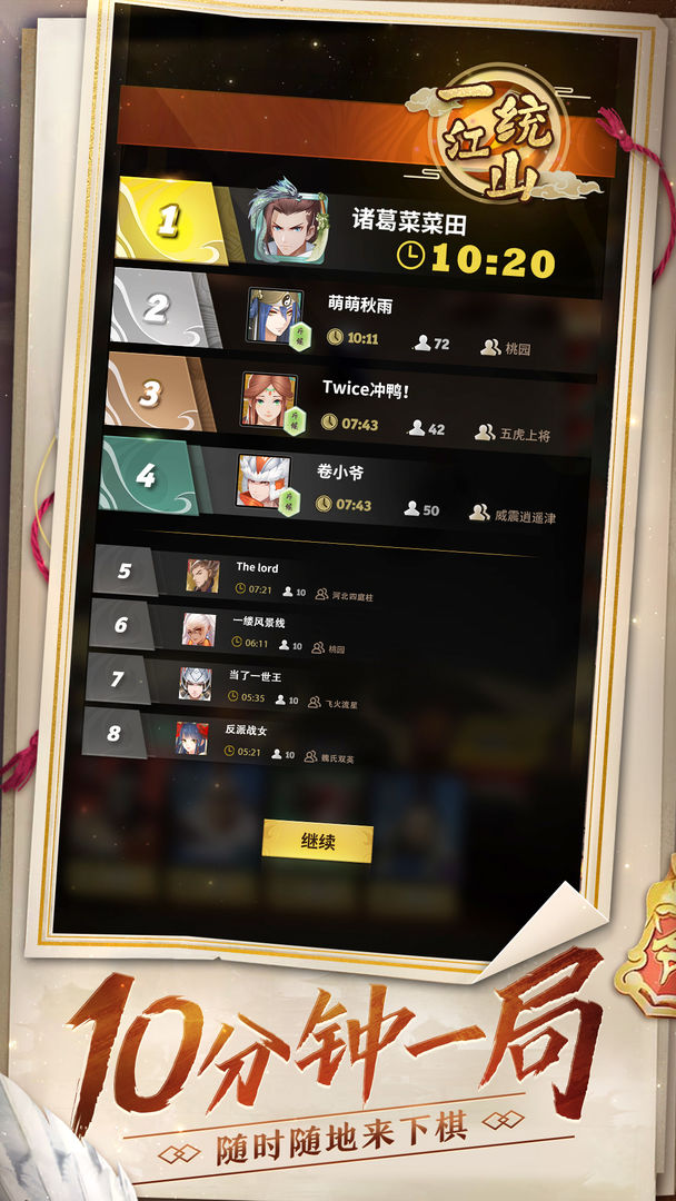 魔獸自走生存戰(zhàn)rpg完整版游戲截圖3