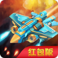 空襲同盟游戲紅包版APP