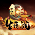 魔獸自走生存戰(zhàn)rpg完整版游戲