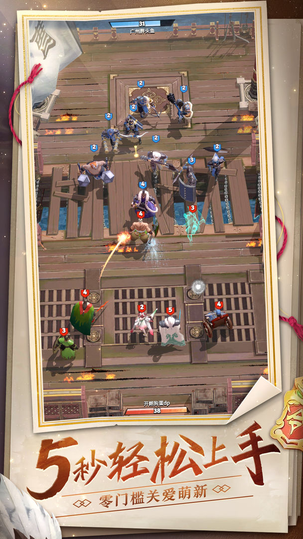 魔獸自走生存戰(zhàn)rpg完整版游戲截圖1