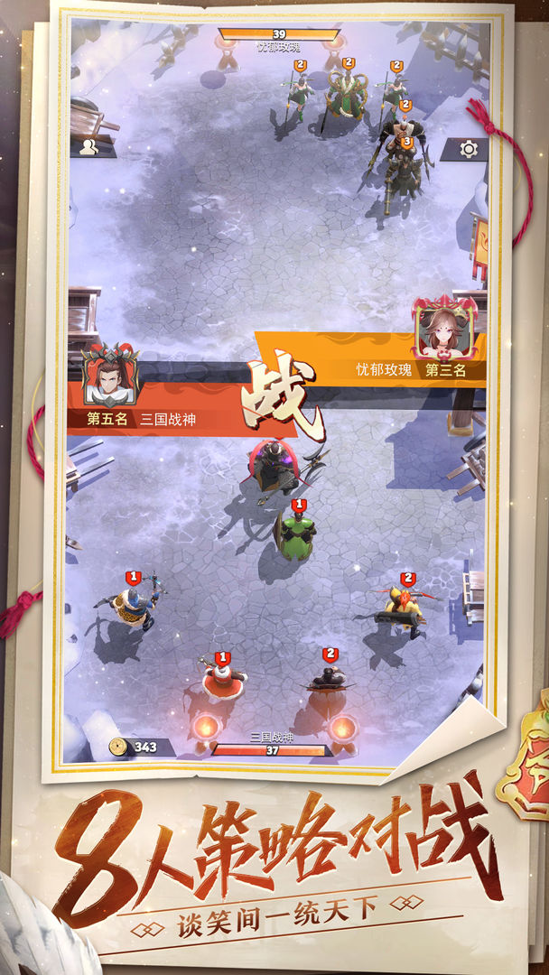 魔獸自走生存戰(zhàn)rpg完整版游戲截圖4