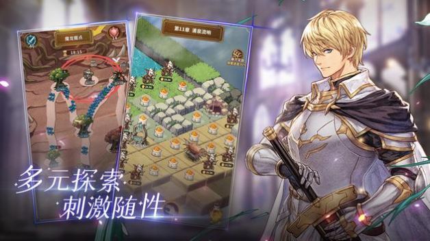 龍與煉金師安卓版截圖1