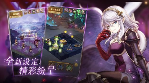 龍與煉金師安卓版截圖3