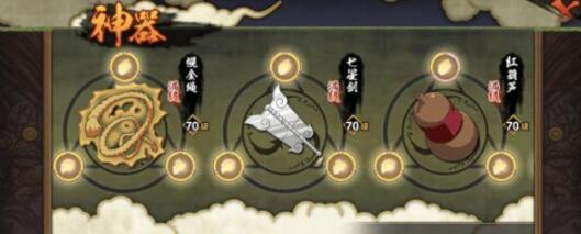 火影忍者手游最初的神器是什么？最初的神器答案分享