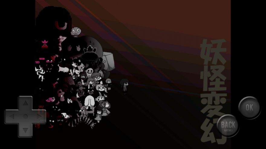 妖怪変幻游戲安卓版最新版截圖2