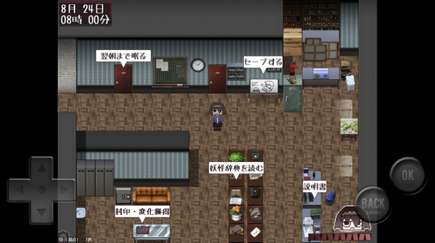 妖怪変幻游戲安卓版最新版截圖3