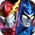 奧特榮耀5v5對(duì)戰(zhàn)手游下載正版2021
