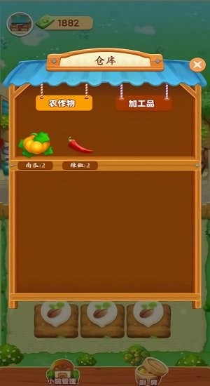 爺爺?shù)男∞r(nóng)園下載正版截圖3