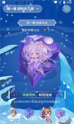 迷你桌面寵物APP最新版截圖2