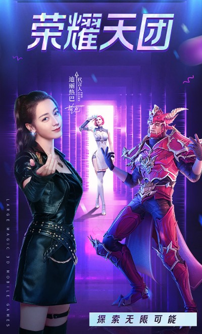 大天使瑪雅之石手游正式版截圖2