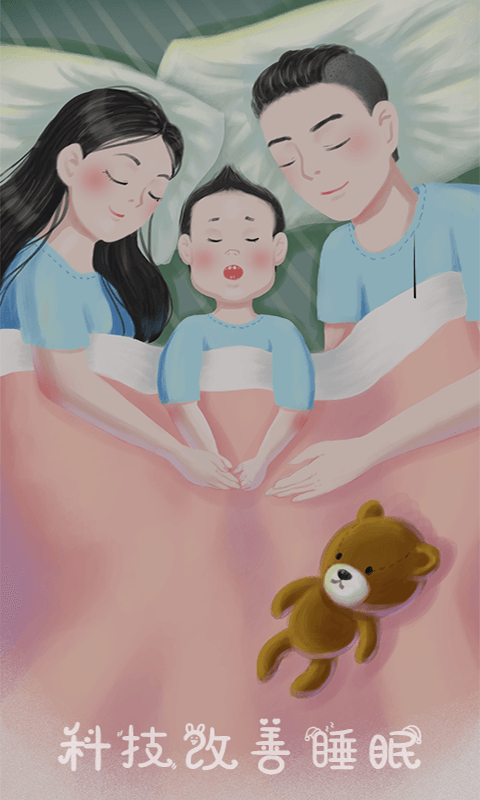 潮汐睡眠音樂App下載版截圖1