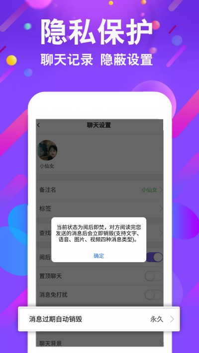 小舞會(huì)App軟件版截圖3