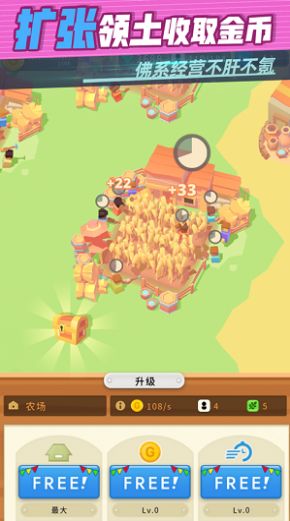 迷你王國大作戰(zhàn)游戲安卓手機(jī)版截圖3