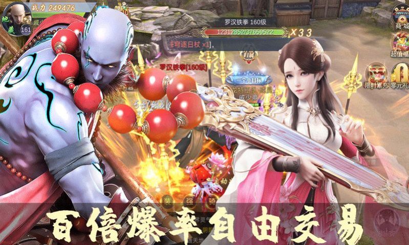 甲木仙經(jīng)手游安卓版截圖2